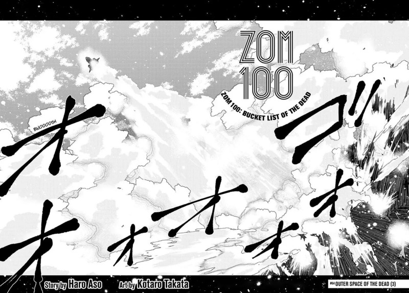 Zombie 100 Zombie Ni Naru Made Ni Shitai 100 No Koto — Chapter 64, halaman 3